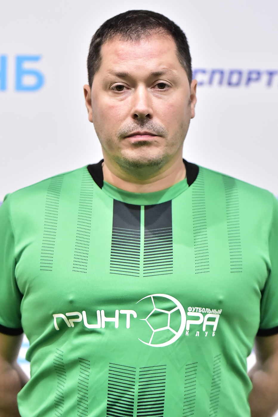 Денис Севостьянов