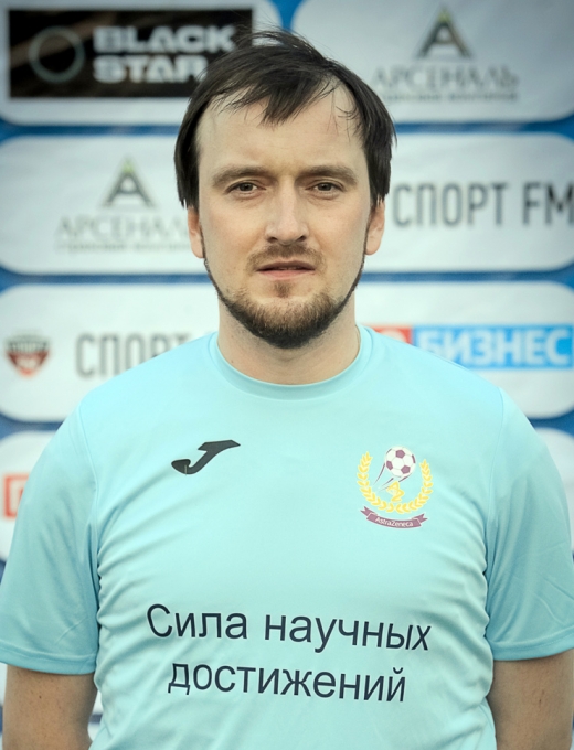 Иван Прохоренков