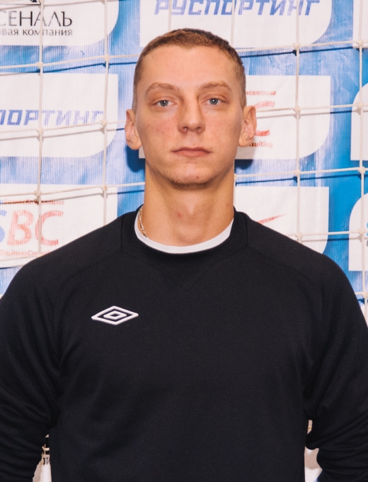 Сергей Белякин