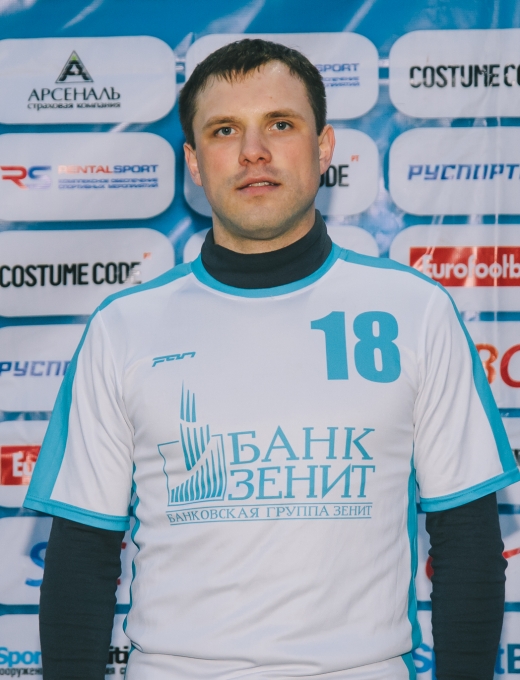 Сергей Ремнев