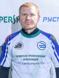 Дмитрий Петраченков